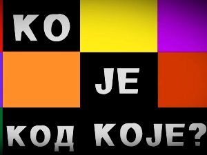 Ко је код Које-Велика четворка