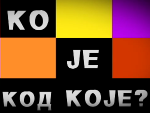 Ко је код Које-Аутомобили