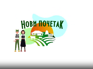 Нови почетак 3 - Породица Влатковић из Књажевца, 9. емисија