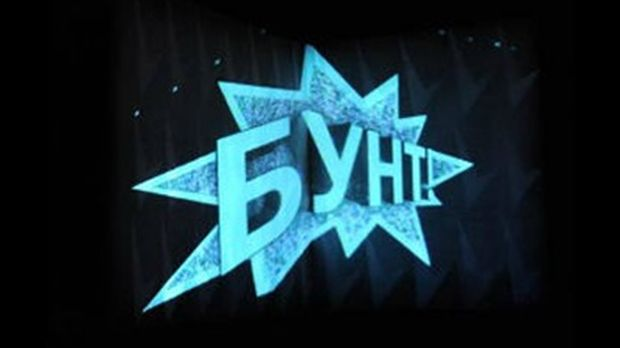 Бвана и Џезери, Сале и Седлари