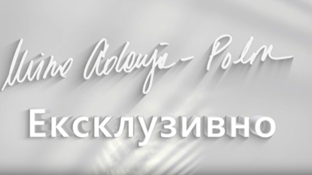 Ексклузивно са Миром Адањом Полак-Лако је са ајкулама