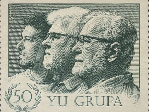 Yu група: Тренутак сна