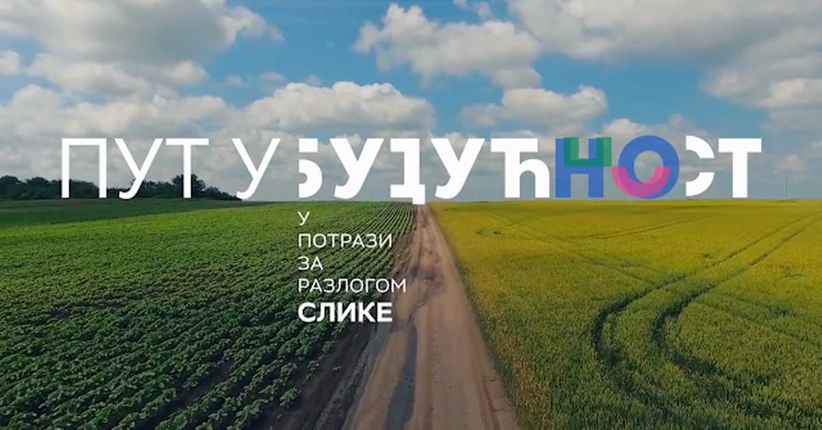 Пут у будућност, у потрази за разлогом слике, 2. епизода