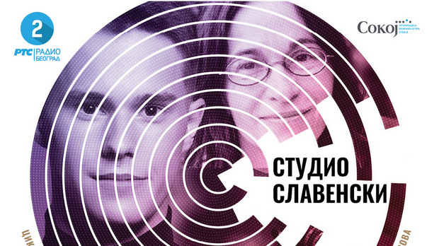 Директан пренос: Пренос концерта  из циклуса Студио Славенски - Урош Адамовић, виолина и Kaтарина Хаџи -Антић Татић, клавир