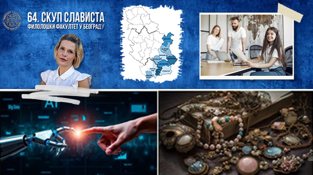 Једначење призренско-тимочког дијалекта по важности