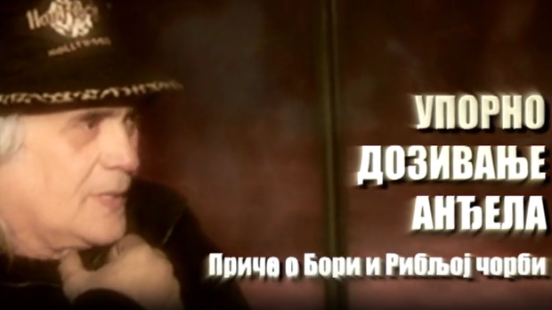 Упорно дозивање анђела, приче о Бори и Рибљој чорби- Кад је био само Бора 1.део
