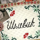 Шљивик, 4. циклус