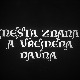 Места знана, а времена давна - Бисер Кудеље