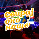 Свирај оно наше, колаж