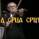 Од срца срцу