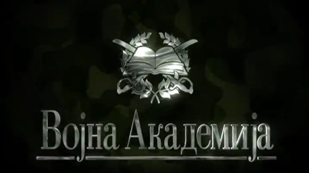 Војна академија, 52. епизода