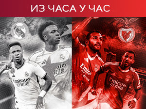 Реал Мадрид и Бенфика за осмину финала Лиге шампиона (РТС 1, 21.00)