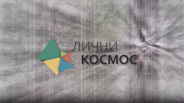 Лични космос: Уметнички повези књига, Александар Ћеклић