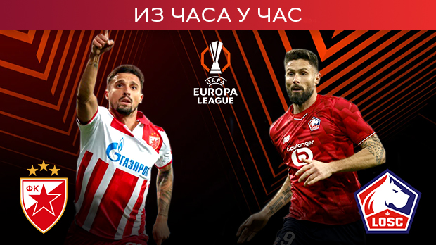 Звезда против Лила за осмину финала Лиге Европе