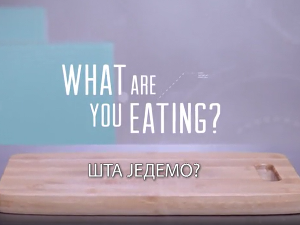 Шта једемо? 1. еп.
