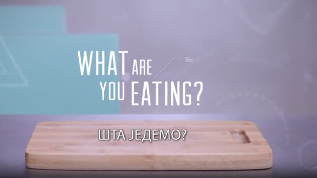 Шта једемо? 1. еп.
