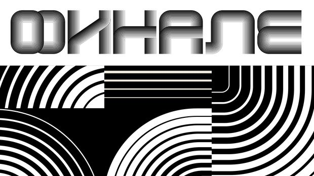 Све је спремно за велико финале ПЗЕ 2026