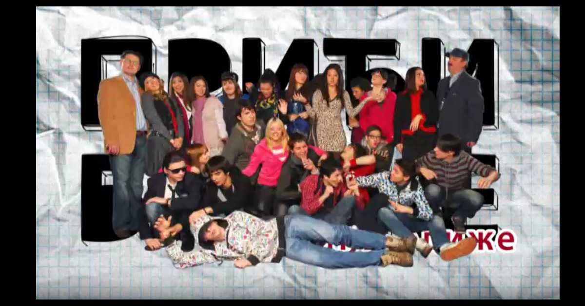 Приђи ближе: Помоћ не пријатеља