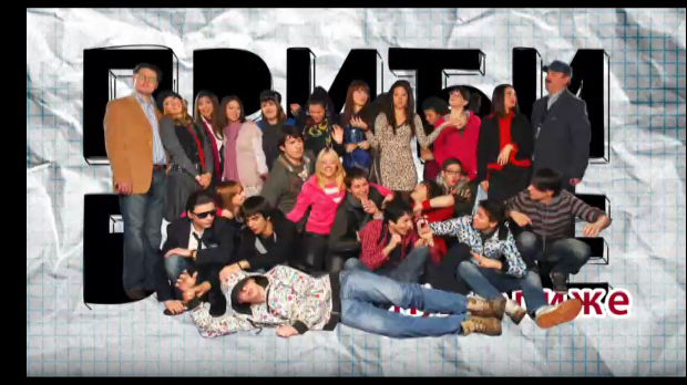 Приђи ближе: Помоћ не пријатеља