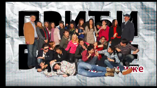 Приђи ближе: Избори се, 3 еп.