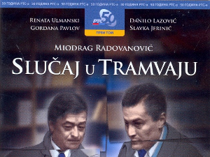 ТВ филм: Случај у трамвају  