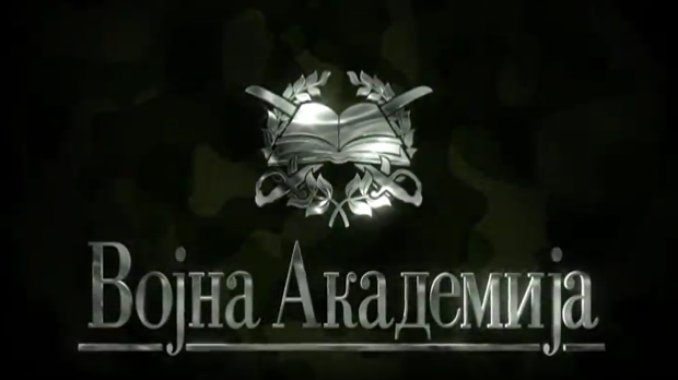 Војна академија, 37. епизода