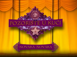 Позориште у кући, 12-26