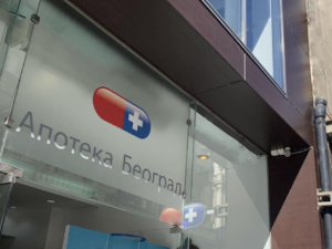 Апотека Београд: Два синдиката, два састанка