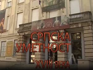 Српска уметност осамнаестог века:	Портрет