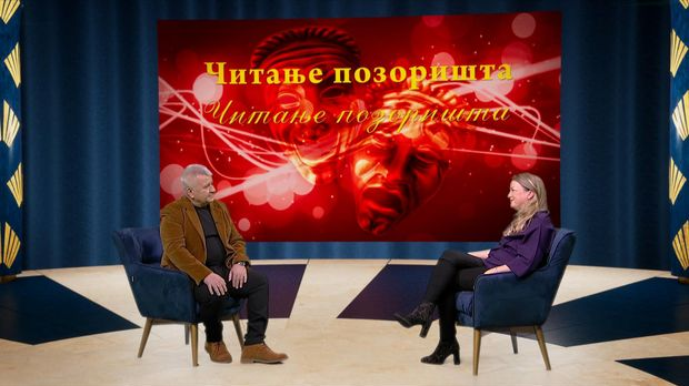 Снежана Тришић