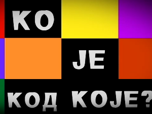 Ко је код Које - Путовања у Трст