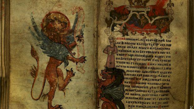 Старо српско писано наслеђе: Никољско јеванђеље 