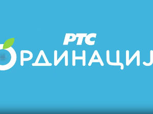 РТС Ординација 7Ц- 11. емисија