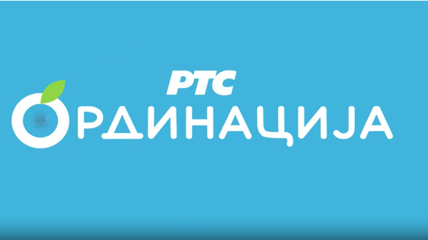  РТС Ординација 7Ц- 10. емисија