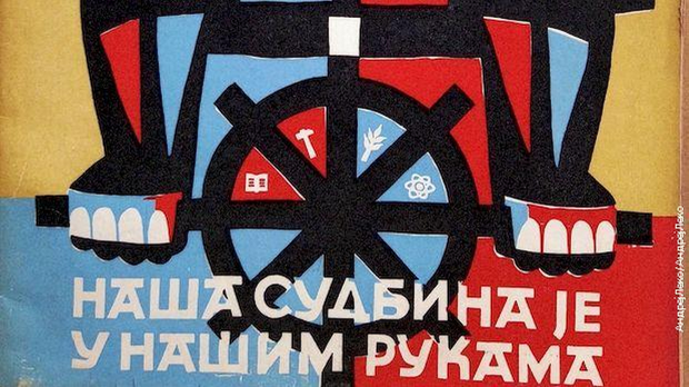 Авангарда – језик лудости: Изнад реалног, 3-10  (R)