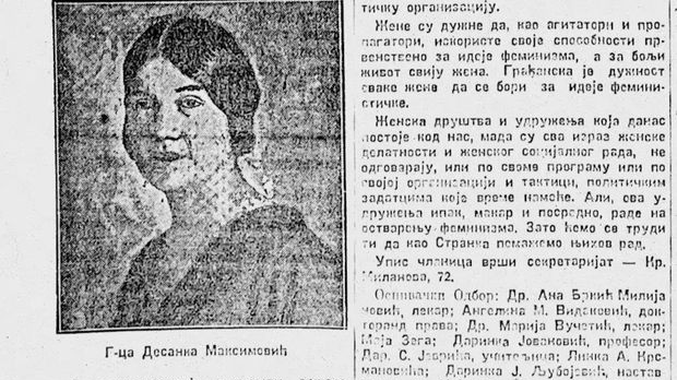 Документарне фусноте – Тражим помиловање