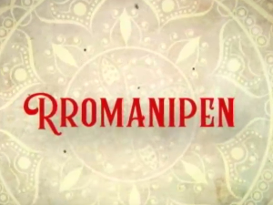 Романипен - Божићни празници