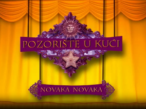 Позориште у кући, 25-26