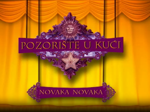 Позориште у кући, 22-26