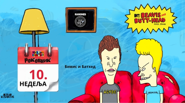 Роковник 5.  - 11. марта: Eмисија ”Beavis and Butt-Head“ дебитује на телевизији MTВ