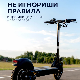 Деца и електрични тротинети – шта родитељи и наставници треба да знају