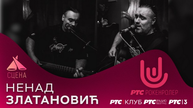  Сцена – уживо из РТС Клуба