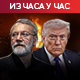 Си-Ен-Ен: Иран почео да поставља мине у Ормуском мореузу, Трамп упозорава Техеран на "невиђене" војне последице