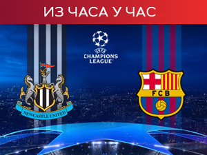 Њукасл дочекује Барсу други пут ове сезоне, познати састави