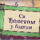 Еко минијатуре: Са Ђолетом у башти