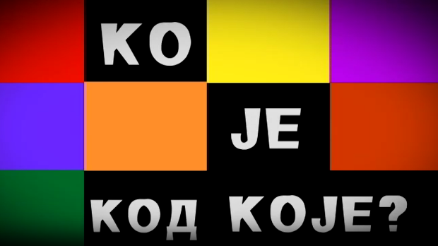 Ко је код Које-Деца глумци