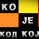 Ко је код Које-Деца глумци