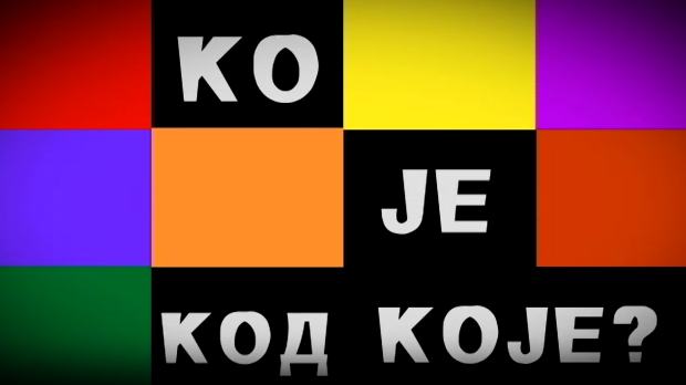 Ко је код Које-Деца глумци