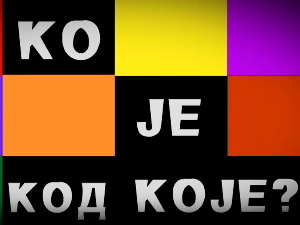 Ко је код Које - Путовања у Трст