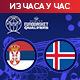 Кошаркашице у борби за пласман на Евробаскет - Србија против Исланда у СПЕНС-у